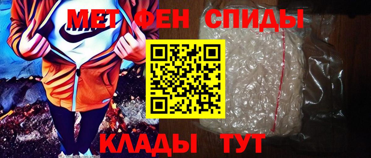 АМФЕТАМИН  АМФ  Новошахтинск  Амфетамин 98%  Вход с VPN 