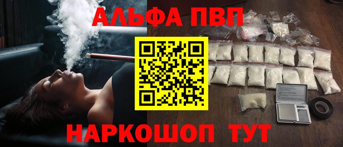 Мефедрон   КОКАИН  МАРИХУАНА  Гашиш  Вход с VPN  Экстази  Новошахтинск  Бошки Шишки 