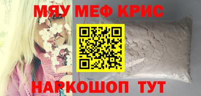 альфа пвп Тверь
