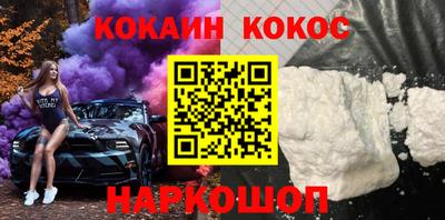 кокаин колумбия Татарск