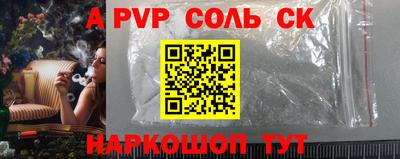альфа пвп Тверь