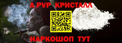 альфа пвп Тверь