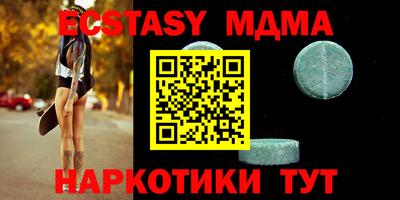альфа пвп Тверь