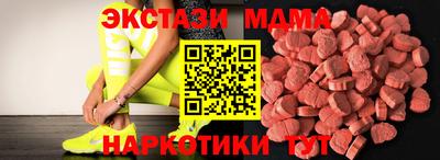 альфа пвп Тверь