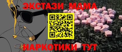 мдма Тара