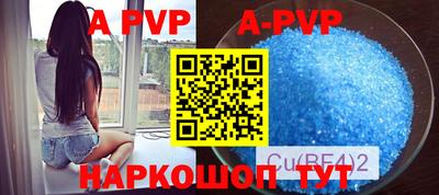 альфа пвп Тверь