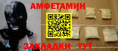альфа пвп Тверь