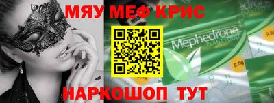 кокаин колумбия Татарск