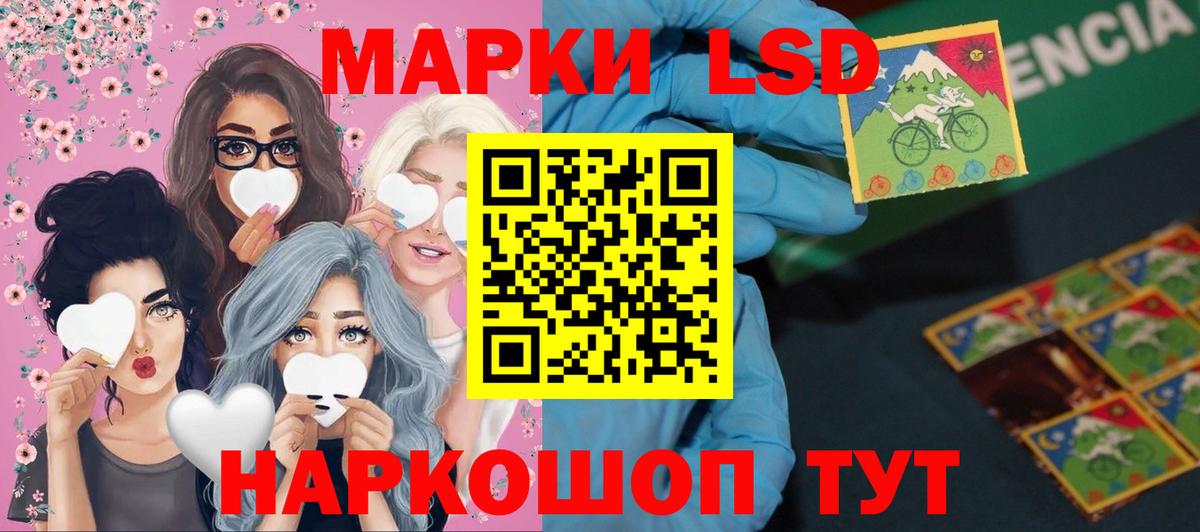 Лсд 25 экстази  Лсд 25 экстази кислота  LSD-25 экстази ecstasy  ОМГ ОМГ   Новошахтинск  Вход с VPN 