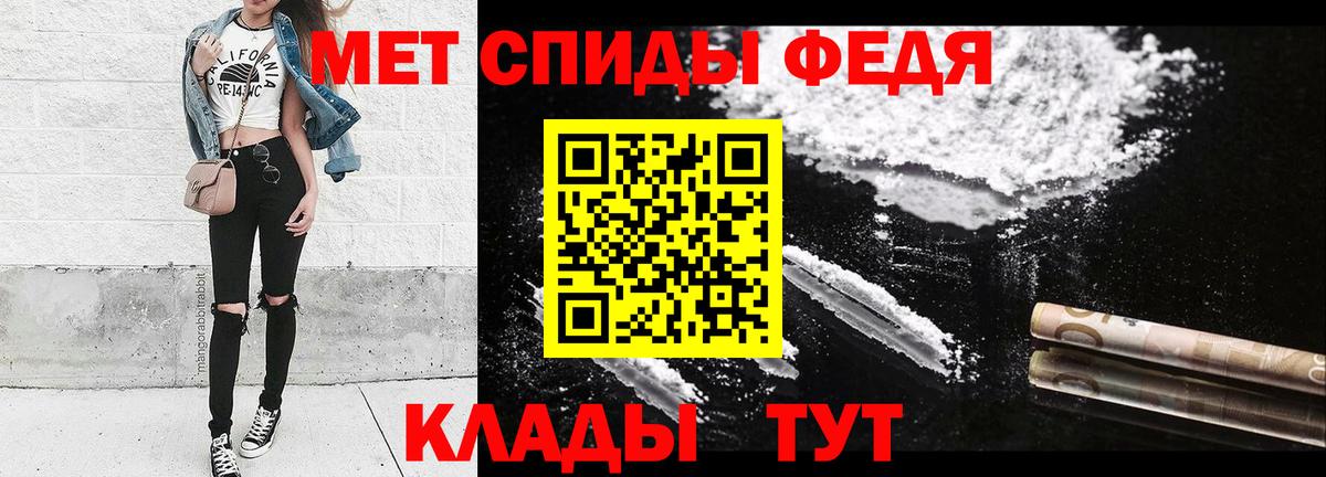 МЕТАМФЕТАМИН винт  Вход с VPN  МЕТАМФЕТАМИН винт  Новошахтинск 