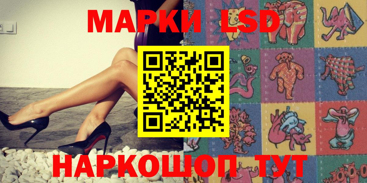 Марки 25I-NBOMe 1,5мг  Вход с VPN  Новошахтинск  Марки 25I-NBOMe 1,5мг 